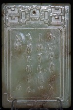 Antiker Anhänger Hetian Jade mit Sene und Poem